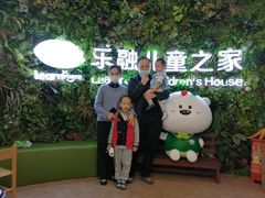 -乐融儿童之家早教托育(燕郊校区)