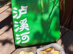 -泸溪河桃酥(西直门凯德店)