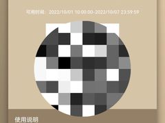 -首创奥特莱斯(西安店)