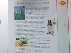 -上海市松江区泗泾医院