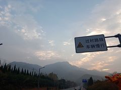 -中原农家乐(中原饭店)