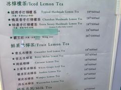 -LINLEE·手打柠檬茶(思北店)