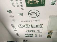 -林小柔绿豆沙牛乳(陆家嘴店)