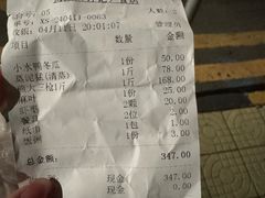 -揭阳钟记小食(福田新村店)