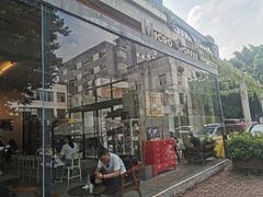 -微焙咖啡工厂(海峡创意产业园·红坊店)