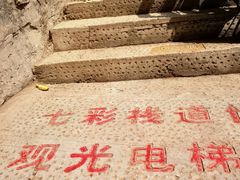 -十渡东湖港风景区