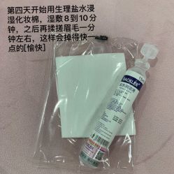 点击看大图 -久匠半永久纹眉