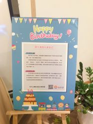 -明宇集团·积木枝芽母婴健康管理中心(天府店)