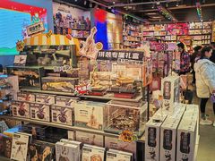 -酷乐潮玩(荟聚中心店)