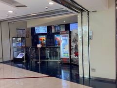 -百老汇影城(apm购物中心店)
