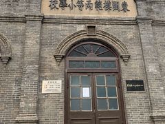 -周恩来同志少年读书旧址