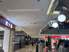 -福田卓悦INTOWN购物中心