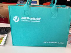 -亮雅轩图文快印连锁24小时(北纬路店)