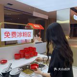 在瑞安我又发现了一家低调却惊艳的火锅