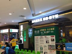 -费大厨辣椒炒肉(万家丽一店)