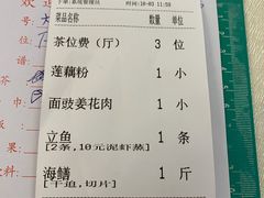 -腰记饭店(龙源路店)