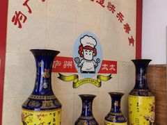 -庐州太太(南七里店)