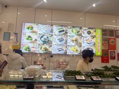 -许阿姨糕团店(南京总店)