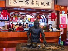 -北京小肠陈饭庄(方庄店)