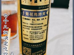 -凤城康记饭店