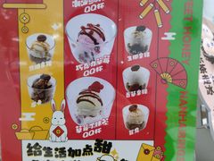 -南海冰室·新式潮汕茶饮(金涛店)