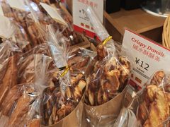 -那家面包房(珠江路店)