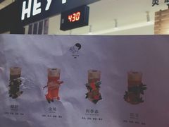 -喜茶(上海正大广场店)