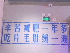 -楠火锅(广州总店)