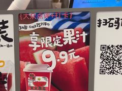 -Mr.Fruits水果先生(朝阳门悠唐店)