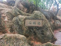 -幕燕滨江·燕子矶公园