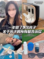 -Yestar艺星整形美容医院