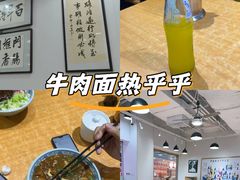 -门框胡同百年卤煮(鸟巢店)