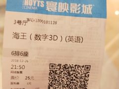 -银泰百货(厦门国贸中心店)