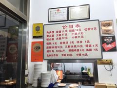 -子午路张记肉夹馍(翠华路店)