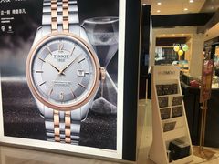 -大洋晶典(东街店)