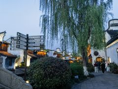 -嘉兴月河历史街区