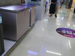 -苏宁易购(Suning Pro广州天河店)