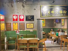 -西关明记肠粉(荔枝湾店)