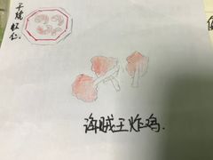 -拉面莊夢語＆中华料理八椿