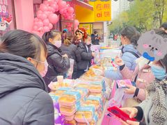 -御品轩(边家村店)