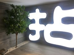 -拈菜(观音桥阳光世纪店)