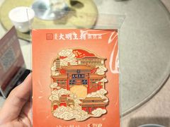 -大明王朝·南京菜(墨香路店)