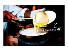 -清真老马家国华牛奶鸡蛋醪糟(正宁路店)