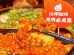 -何师烧烤Pro ·江湖川菜·小龙虾·精酿(太古里旗舰店)