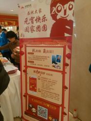 -北京七彩云南翡翠珠宝旗舰店(月坛店)