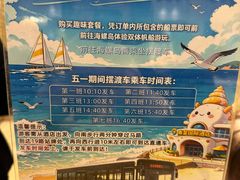 -秦皇岛秦皇国际大酒店
