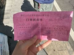 -天目山大树王景区