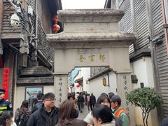 -三坊七巷历史文化街区