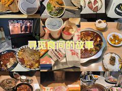 -北国商城