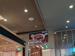 -谷田稻香(佛罗伦萨店)